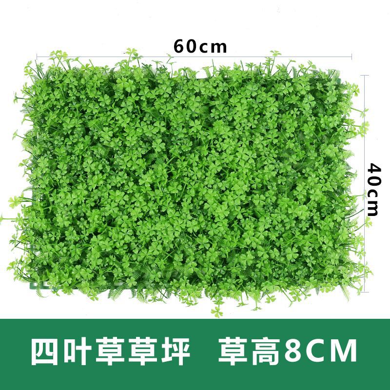 Artificial plant wall, lawn decoration, green plant wall, plastic turf, Milan eucalyptus lawn decoration, background wall, flower wall undefined