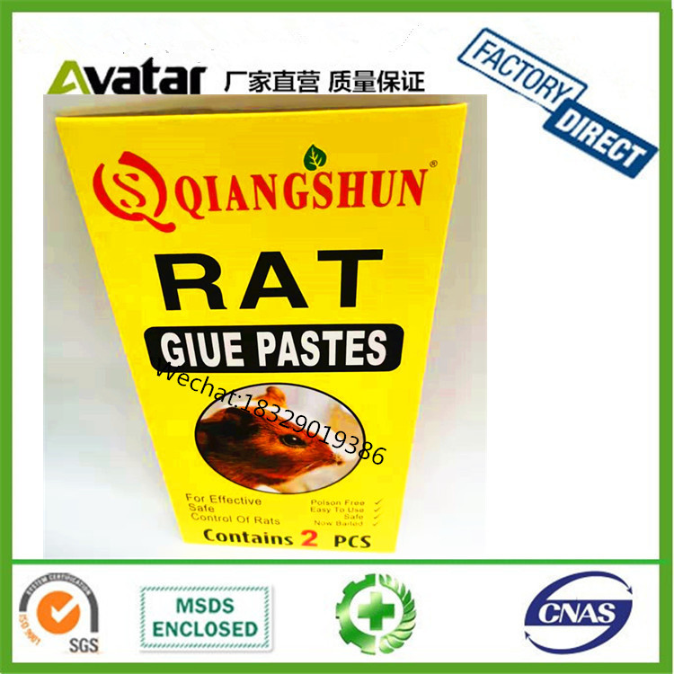 Source factory direct sales of QIANGSHUN red board yellow board backboard sticky mousetrap sticky mousetrap sticky mousetrap sticky mousetrap sticky mousetrap sticky mousemat