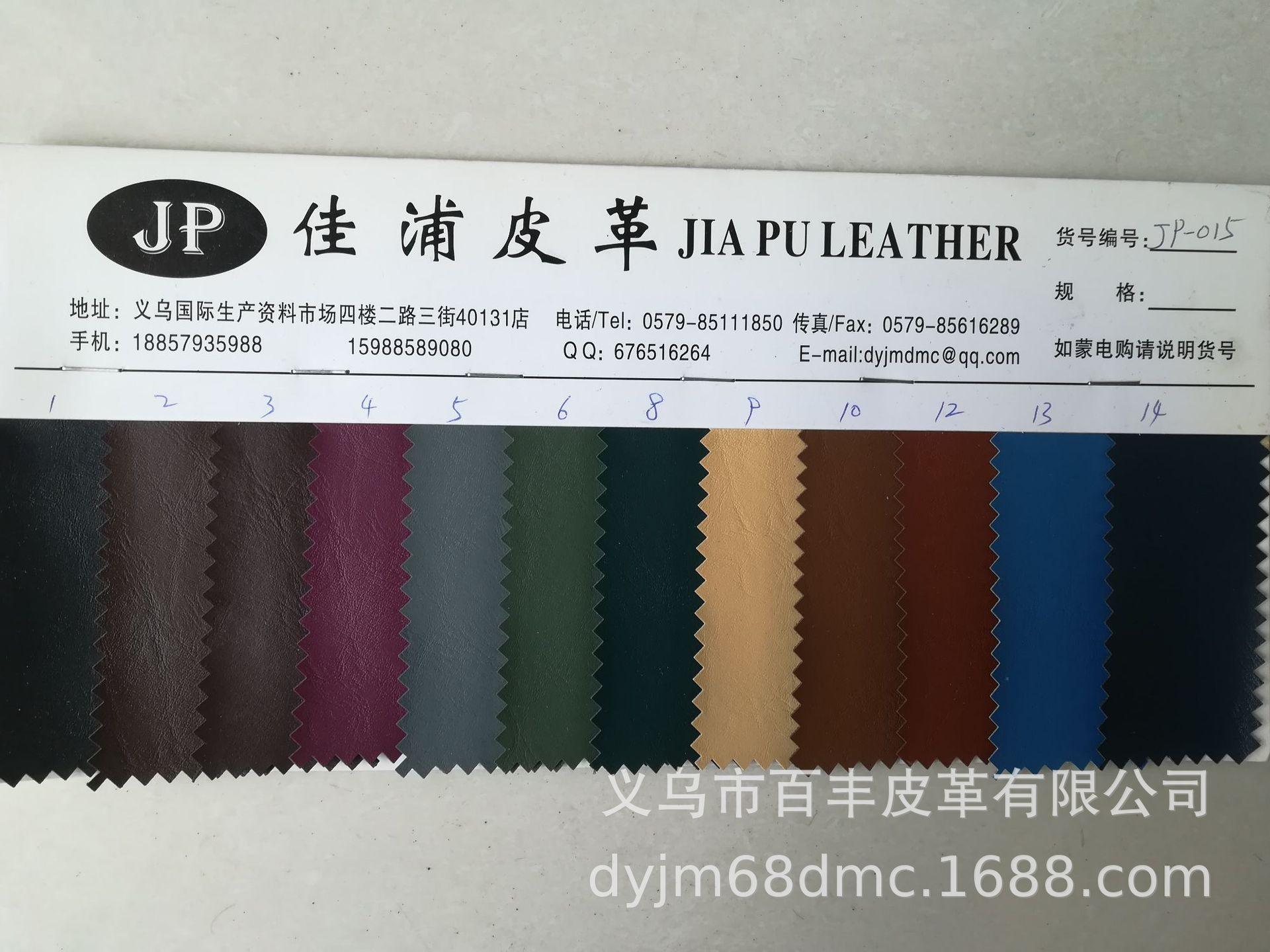PVC leather cowhide is available in stock. Used for bags, accessories... Packaging, etc. Specification image