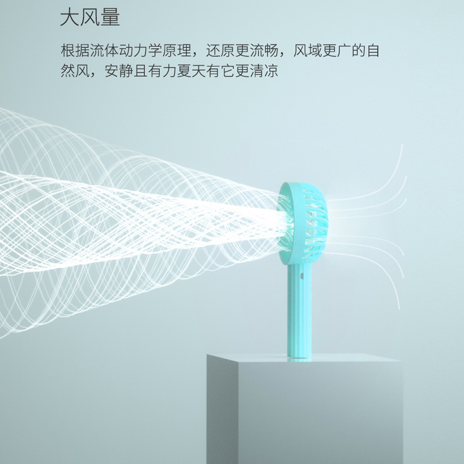 手持迷你静音小风扇桌面小电风扇便携式手持风扇支持礼品定制logo产品图