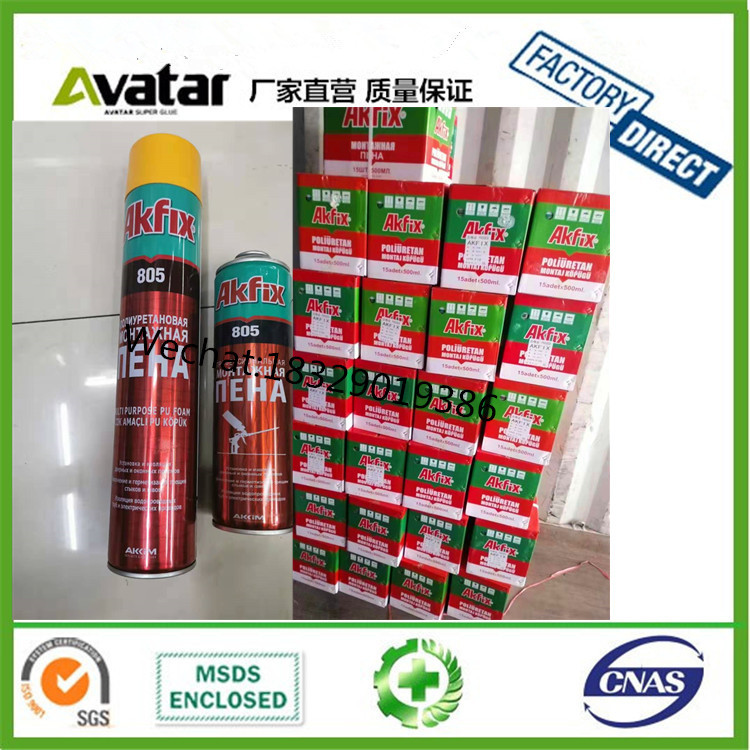 VIRA Akfix PU FOAM发泡胶 聚氨酯泡沫填缝剂 填缝泡沫胶白底实物图