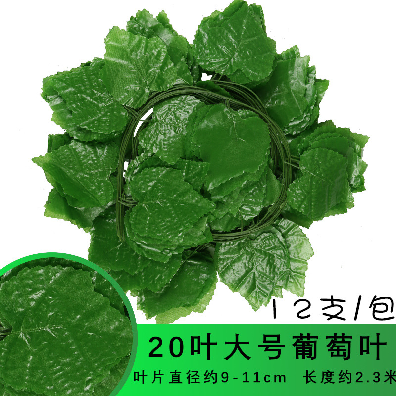 Artificial grapevine leaves, evergreen vines, artificial plants, pipe ceiling decoration, green plants, climbing ivy, vine leaves undefined