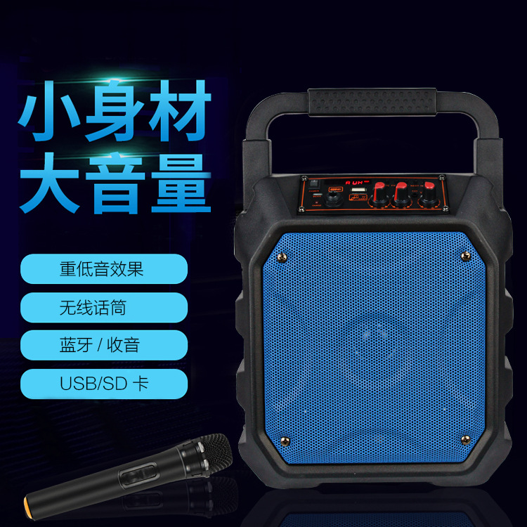 厂家直销大功率蓝牙手提音响便携式户外广场舞低音炮音箱收款音响