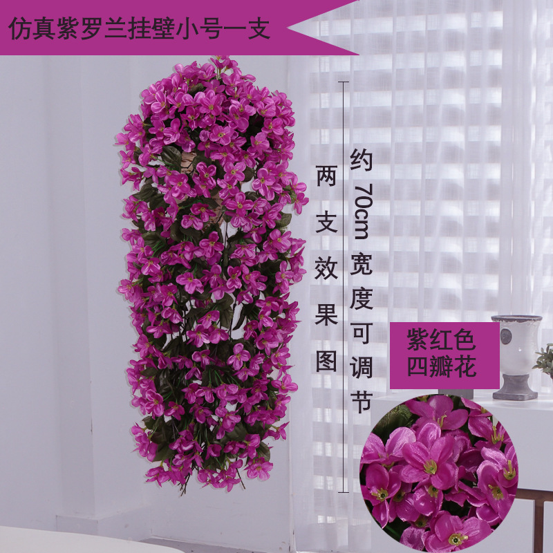Wholesale of wedding violet wall-mounted artificial flower rattan home ornaments, artificial flower decorations, artificial plants and hydrangeas undefined