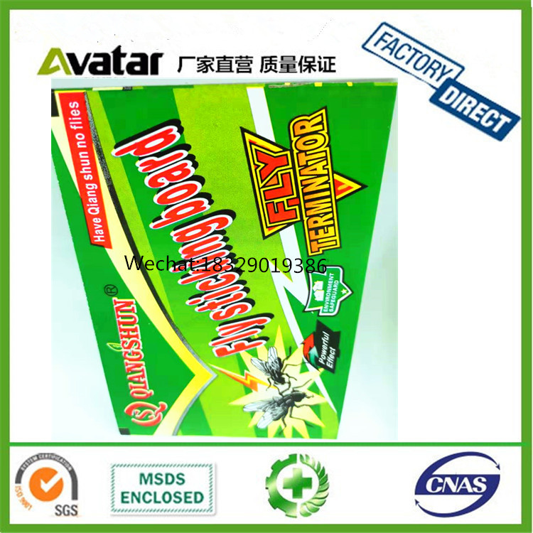 QIANGSHUN EDGE LEAF DOOM fly glue board彩色苍蝇贴图