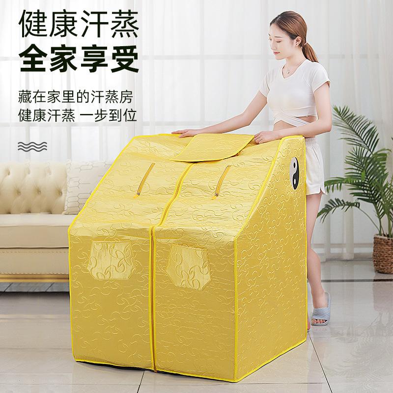 Jingmeile Family Far-infrared Sauna Box, Sweat Steam Box, Household Golden Bagua Space Chamber Sweating and Fumigation Box Specification image