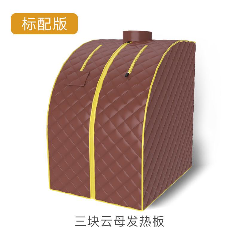 Sauna and sweat sauna box, far-infrared household single-person folding sauna bath box, customizable European and American style fumigation manufacturer undefined