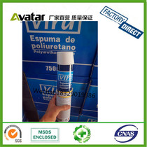 VIRA color box blowing agent Polyurethane blowing agent caulking agent door and window sealing foam foams
