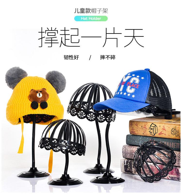 Cut-Out High Quality Drop Resistant Children's Hat Brace Square Tube Trough Plate Hat Display Stand Mother And Baby Store Plastic Hat Brace Adult Hat Stand Item Picture
