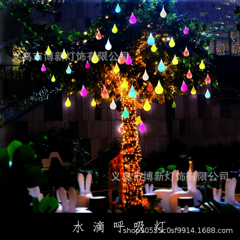 跨境厂家水滴呼吸灯LED户外防水装饰灯挂树灯装饰卧室亮化广场