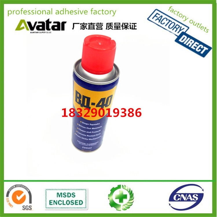 除湿汽车防锈剂润滑剂防锈油螺丝松动剂469ml 400ml200ml 100m细节图