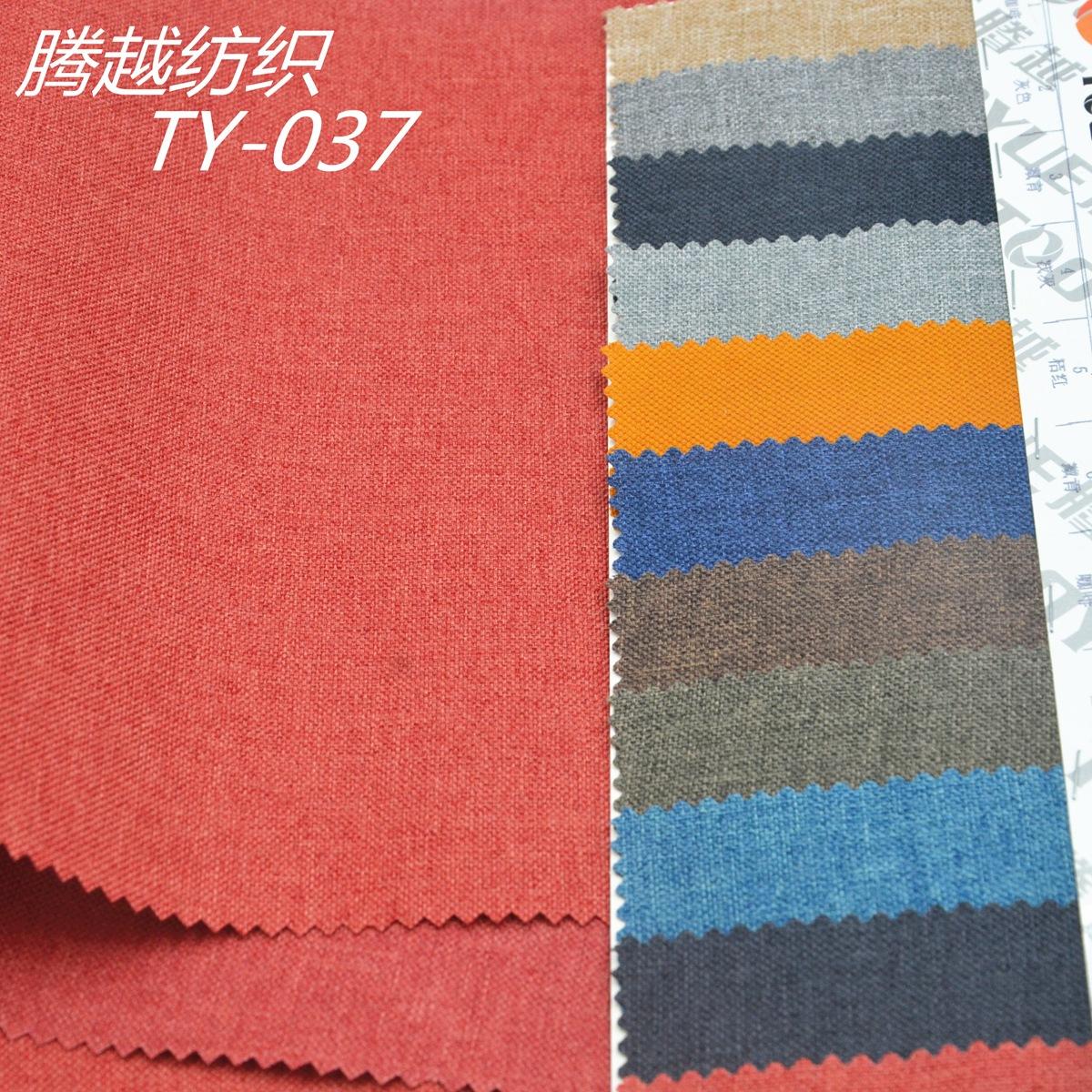 600d cationic waterproof Oxford cloth 600d frosted pu coated polyester fabric 600d frosted two-color wear-resistant cloth