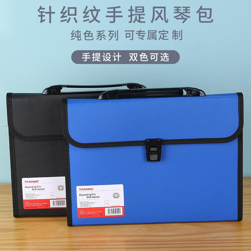 Hand-held knitted a4 organ bag, 13-layer multi-layer folder, large-capacity test paper holder for students, office file bag