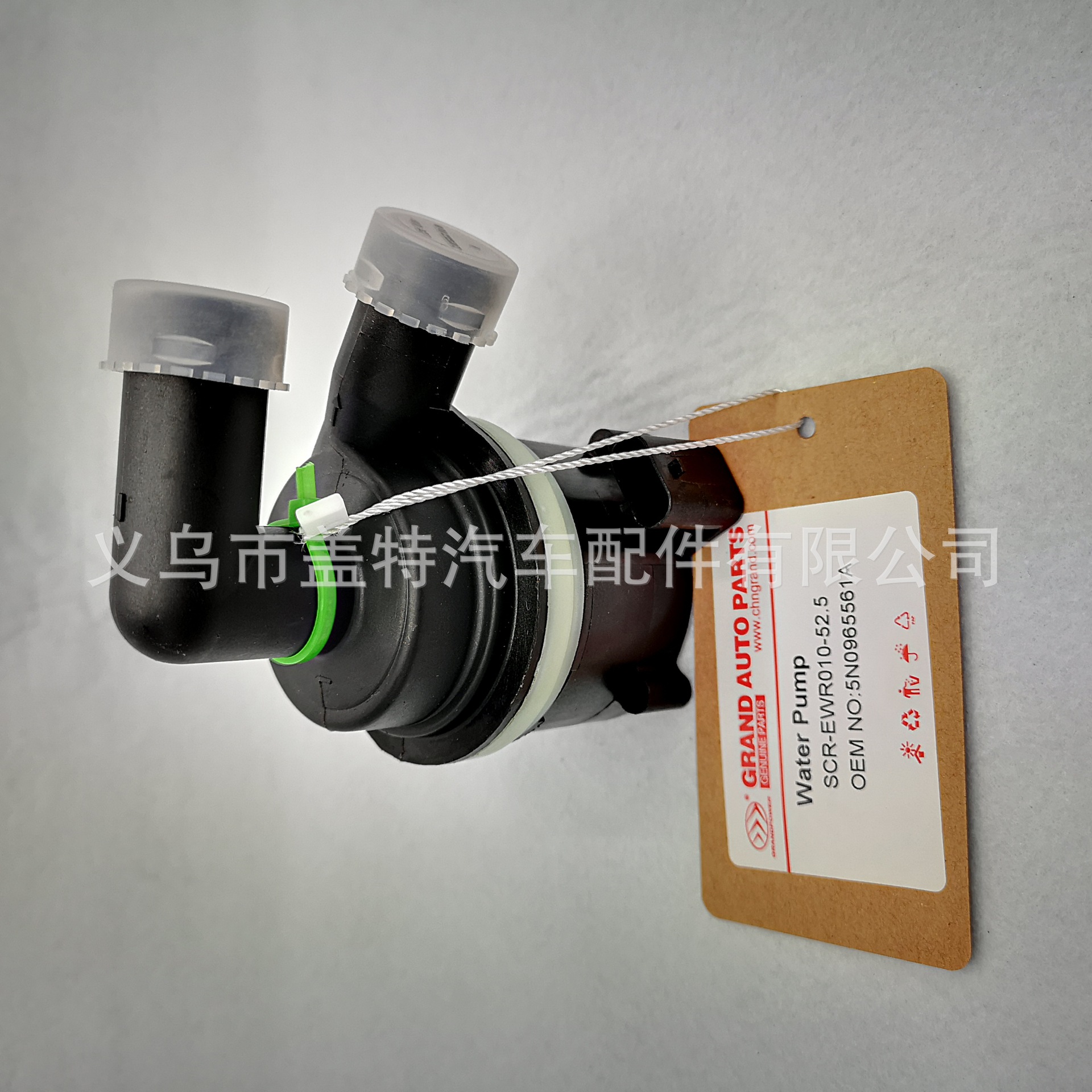 供应汽车电子水泵/OEM:5N0965561A