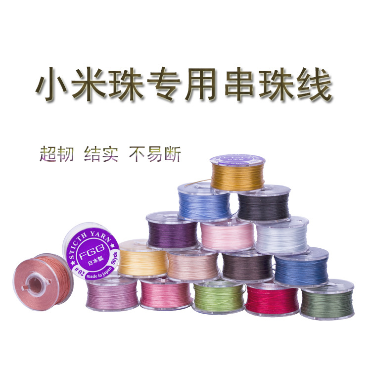 Glass rice beads special nylon material millet beads loose bead bead line DIY handmade rice beads inelastic color line