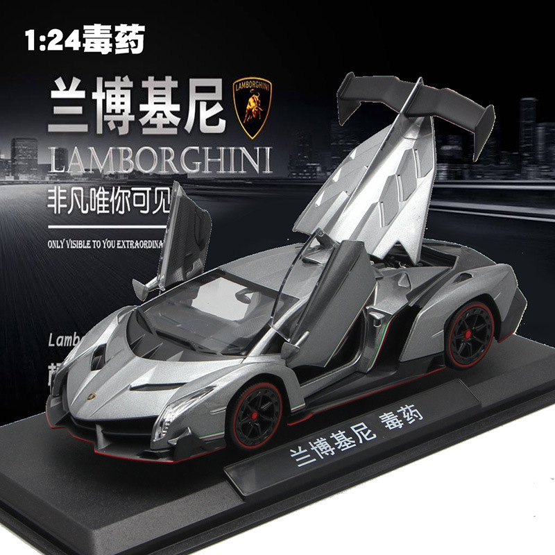 嘉业1:24三开门兰博毒药车模合金玩具汽车模型摆件仿真模型车
