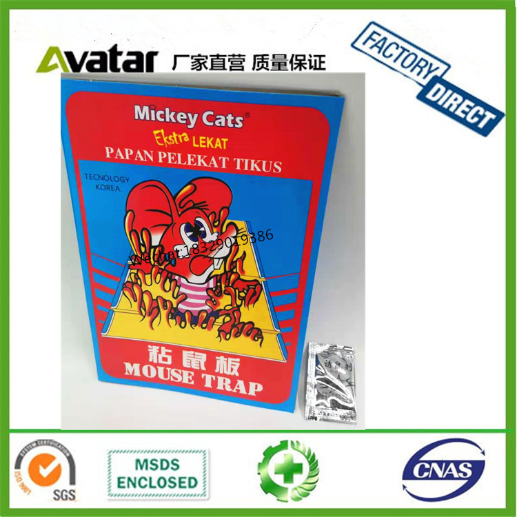 老鼠板/粘鼠板/强力老鼠板产品图