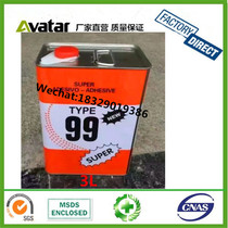 Source manufacturers direct glass bottle plastic bottle neoprene glue neoprene glue CONTACT CEMENT 45ML wholesale