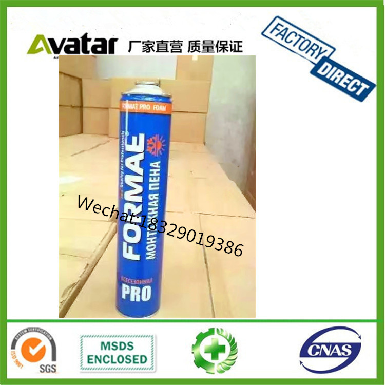 Source factory direct sales foam polyurethane foaming agent expansion foam caulking agent door and window engineering seal special