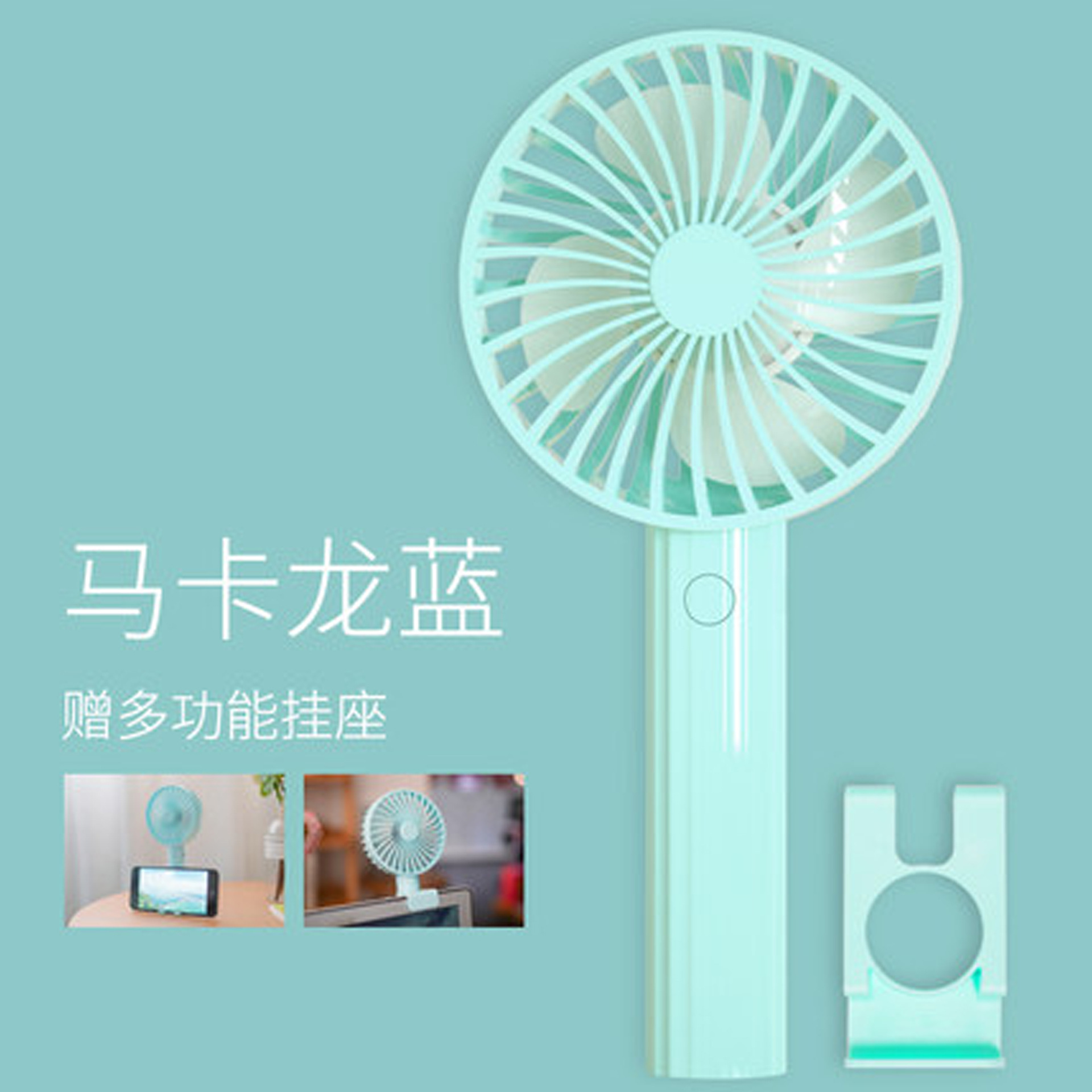 手持迷你静音小风扇桌面小电风扇便携式手持风扇支持礼品定制logo详情图6
