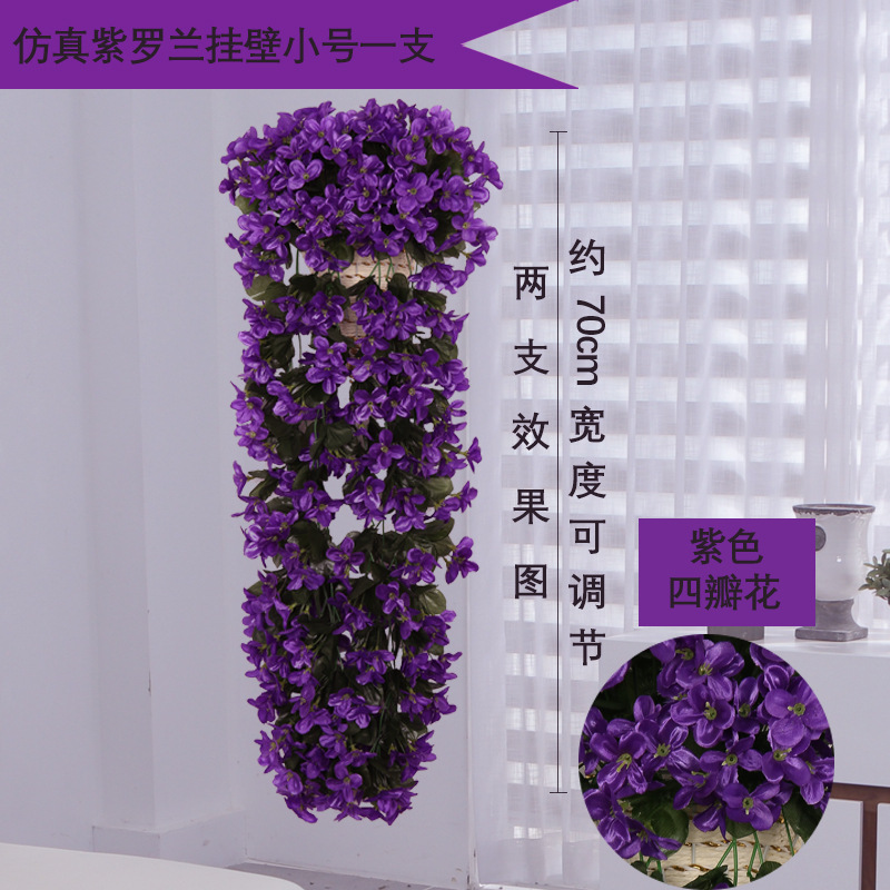 Wholesale of wedding violet wall-mounted artificial flower rattan home ornaments, artificial flower decorations, artificial plants and hydrangeas undefined