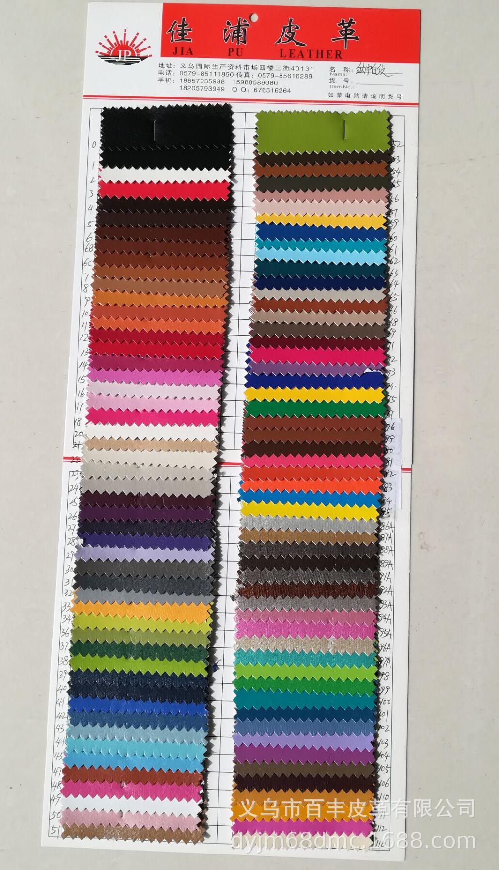 The manufacturer produces, wholesals, retails and supplies over a hundred colors of PU Napa pattern artificial leather in stock. For luggage Specification image