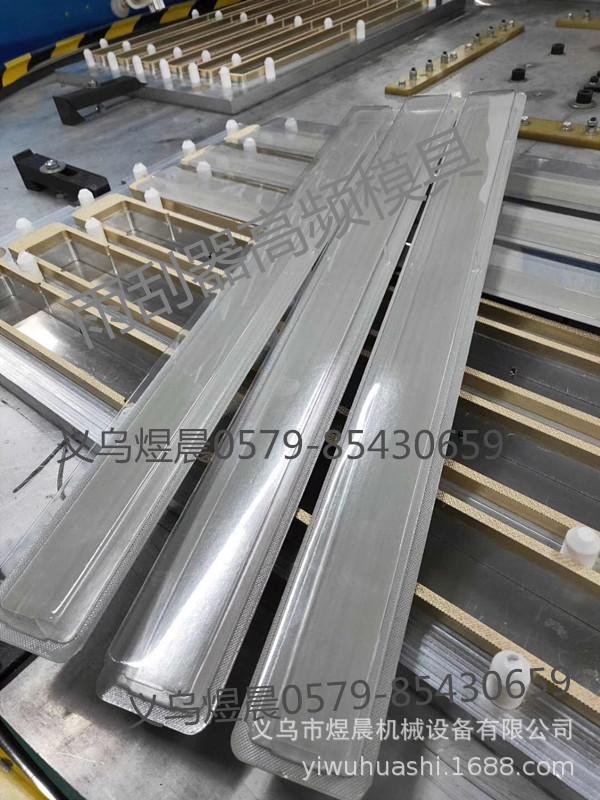 High-frequency molds, high-frequency molds, hot-pressing molds. PVC double bubble shell mold Specification image