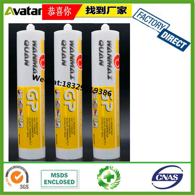 Wanmai Nail free sealing glass adhesive Plexiglass glue Glass adhesive Strong glass adhesive
