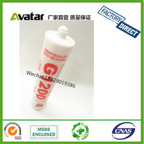 G1200 silicone weatherproof mildew resistant adhesive Weatherproof adhesive Neutral silicone weatherproof glass adhesive black and white transparent