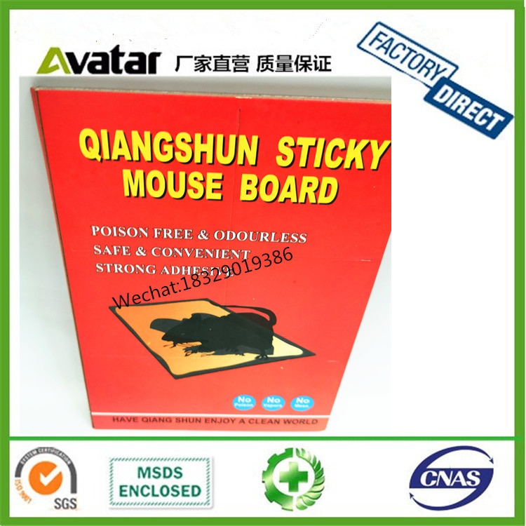 QIANGSHUN STICKY MOUSE BOARD 红色老鼠贴捕鼠器图