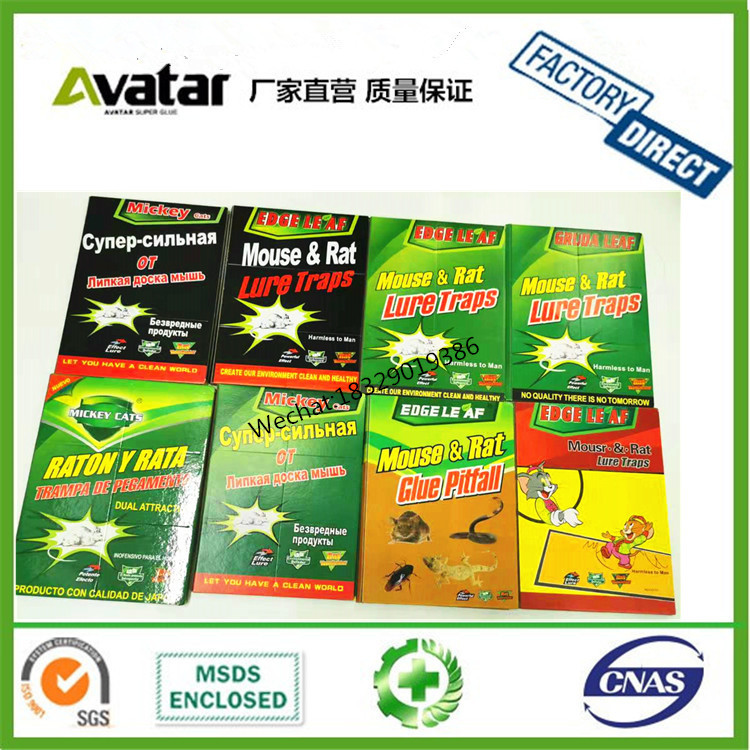 QIANGSHUN厂家专业批发出口老鼠板 绿色老鼠板 绿色纸板鼠板白底实物图