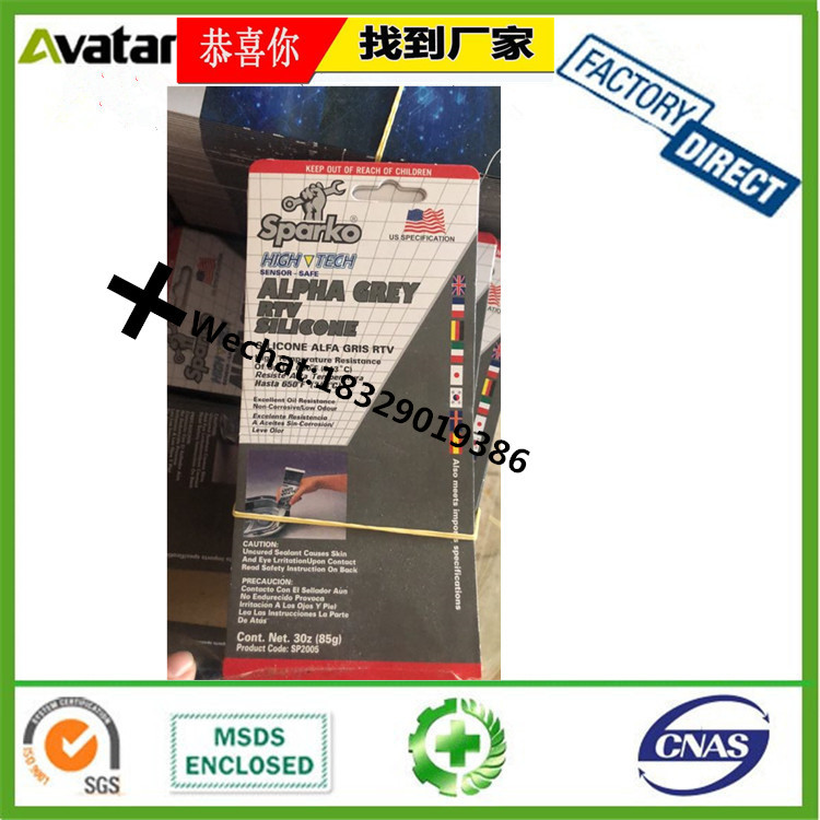 SPARKO HI-TEMP RED RTV SILICONE红色汽车密封胶 硅酮密封胶产品图