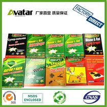 Source factory direct wholesale rat paste rat board rat glue rat board powerful rat trap rat killer environmental manufacturers direct sales
