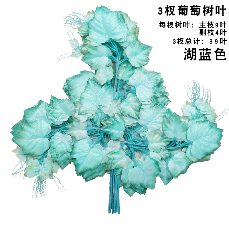 Artificial banyan tree, grape branches, tactile laminated plastic, artificial branches, green plant leaves, maple leaves, ginkgo leaves, mango leaves and branches undefined