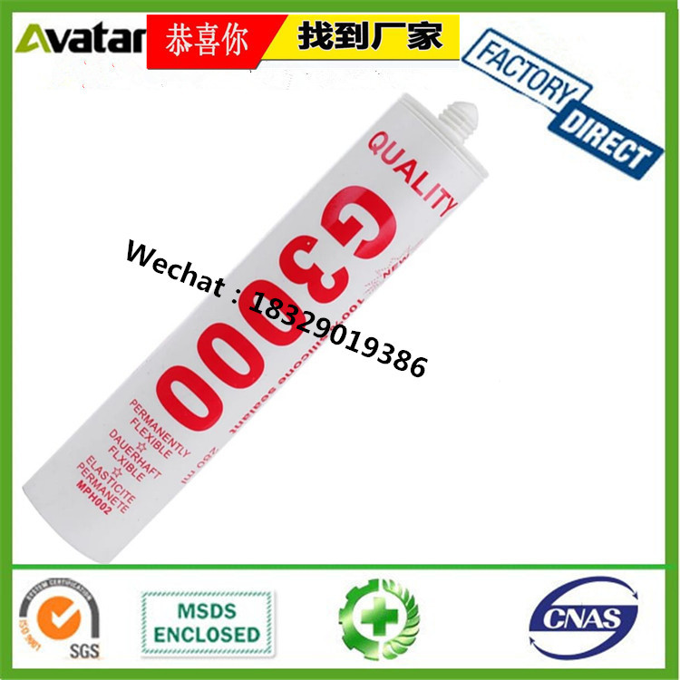 USA G3000外贸热销玻璃胶 玻璃胶水 中性透明玻璃胶 酸性玻璃胶