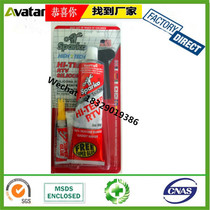 Source factory direct sales SBOND automotive silicon gasket free sealant Automotive truck motorcycle engine oil cylinder sealant wholesale