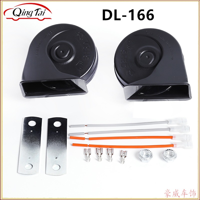 Factory direct sales of 12V waterproof high-power car snail speaker DL-166 Snail speaker wholesale