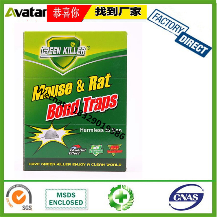 Mouse glue board mouse trap mouse glue
