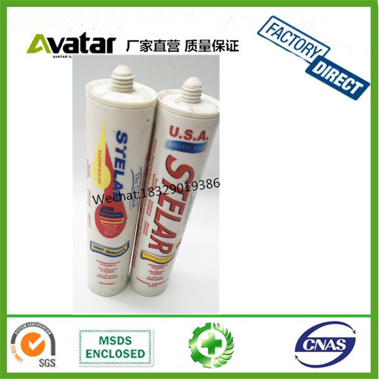 STELAR 耐候胶多用防水玻璃胶 中性防霉硅酮快干玻璃胶 玻璃胶