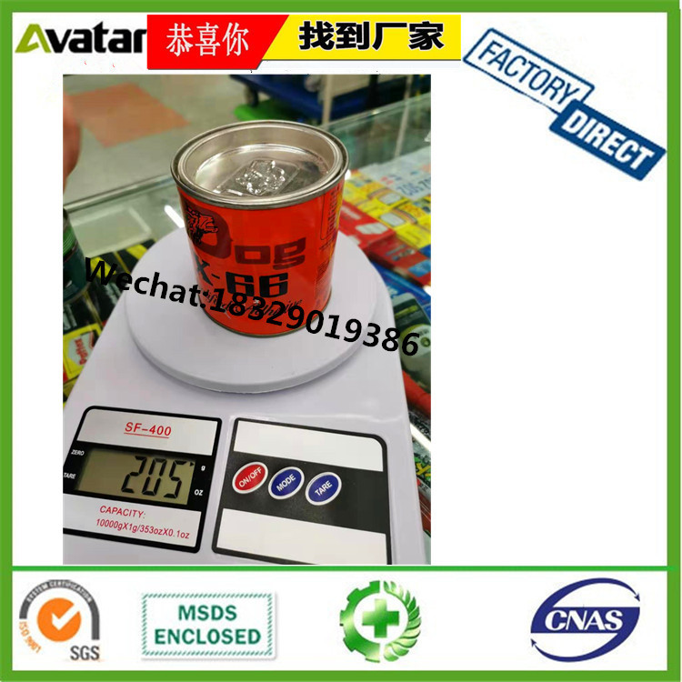DOG X-66 plastic can flying plastic board plastic decorative glue contact glue wholesale