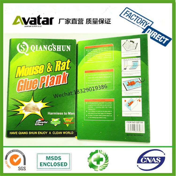 QIANGSHUN MOUSE RAT GLUE 绿板老鼠板 捕鼠板 灭鼠板 鼠板