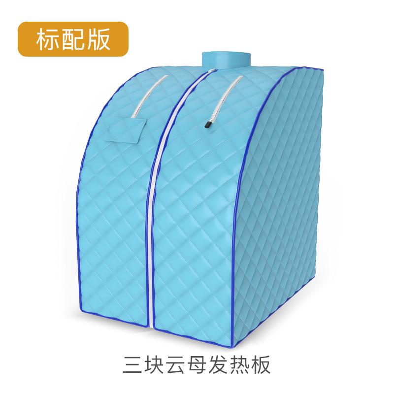 Sauna and sweat sauna box, far-infrared household single-person folding sauna bath box, customizable European and American style fumigation manufacturer undefined