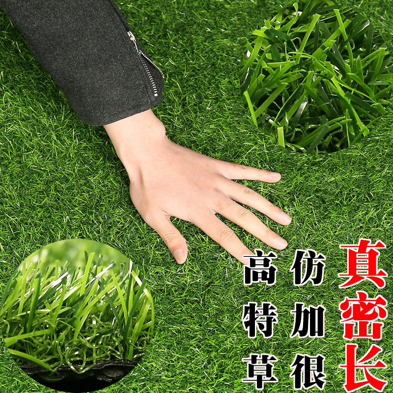 人造仿真草坪地毯草坪工程围挡 幼儿园户外装饰人工假草皮批发