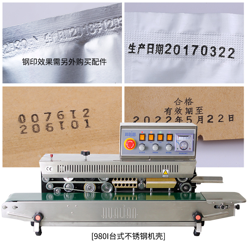 The Hualian FRM-980 automatic sealing machine features ink wheel printing for continuous sealing of food aluminum foil plastic tea film bags