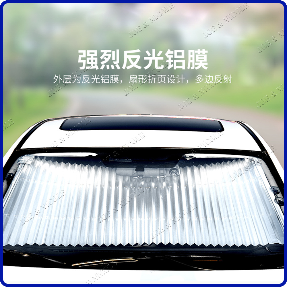 汽车自动伸缩遮阳帘百折遮阳挡防晒隔热百褶太阳挡遮阳档80/70/65细节图