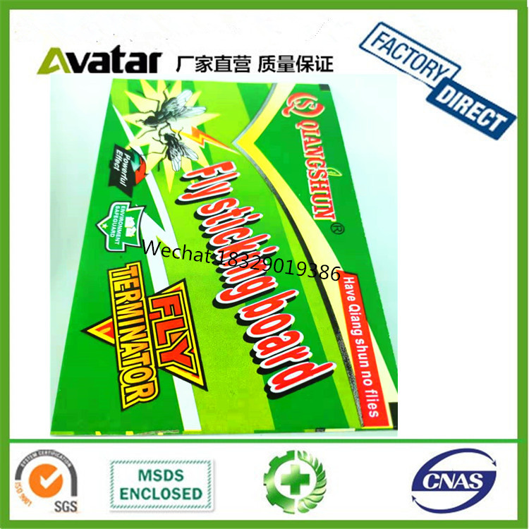 QIANGSHUN FLY STICKING BOARD绿板彩色苍蝇贴 灭蝇纸 灭蝇板