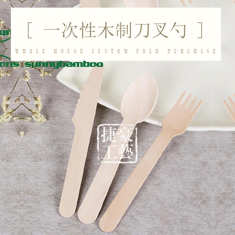 新款优质一次性刀叉勺食品级多用一次性餐具旅游便携木制刀叉勺