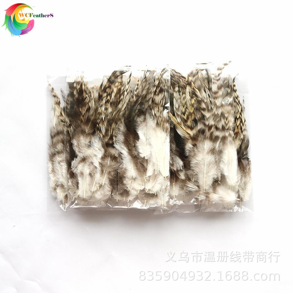 温册羽毛现货批发自然色青芦花尖8-16cm50根一套黑白条花鸡毛白底实物图