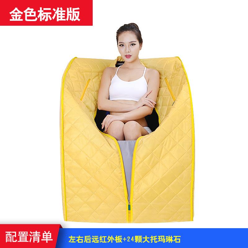 Yuanhong Outdoor sweat sauna box, household folding portable single sauna fumigation machine factory wholesale, Jingmeile sauna bath box undefined