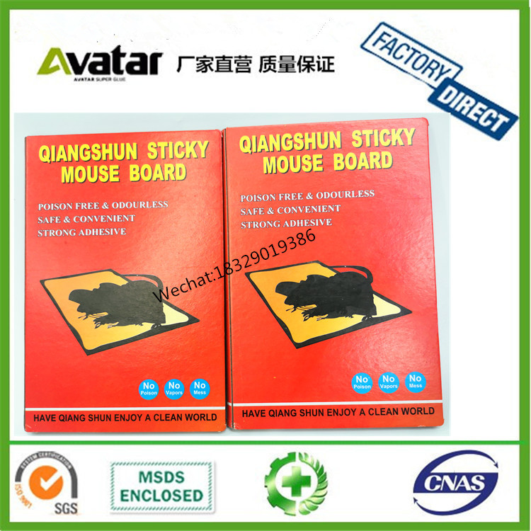 KILLER QIANGSHUN TOMCAT LIVE老鼠板厂家